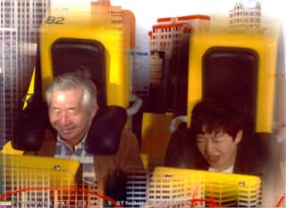 Manhattan Express