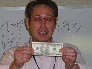 松木