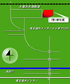 林化成所在地