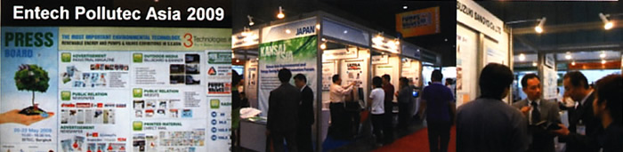 タイ・「Entech Pullutec Asia 2009(環境技術・公害防止技術展）」